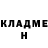 Каннабис Ganja Christian Andersson