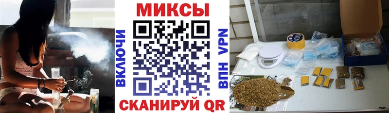 кракен маркетплейс  Ужур  БУТИРАТ 1.4BDO 