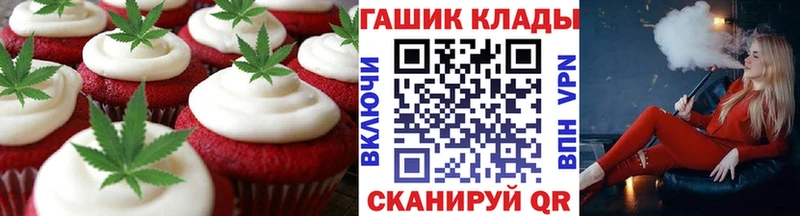 Еда ТГК конопля  как найти наркотики  Ужур 
