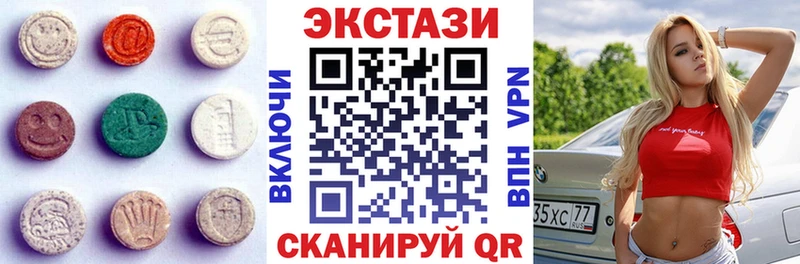 ЭКСТАЗИ VHQ  мориарти формула  Ужур 