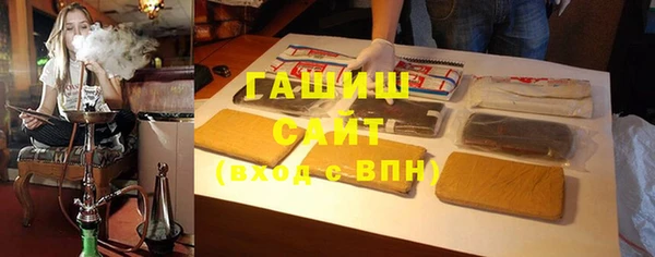 эйфоретик Белокуриха