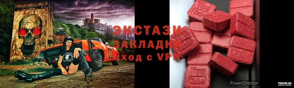 метадон Беломорск