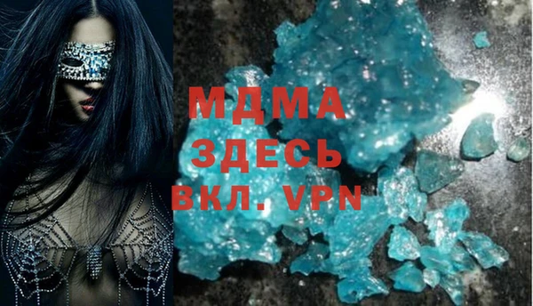 метадон Беломорск