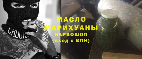 метадон Беломорск