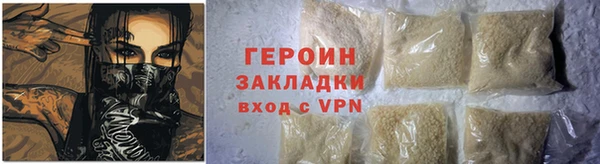 эйфоретик Белокуриха