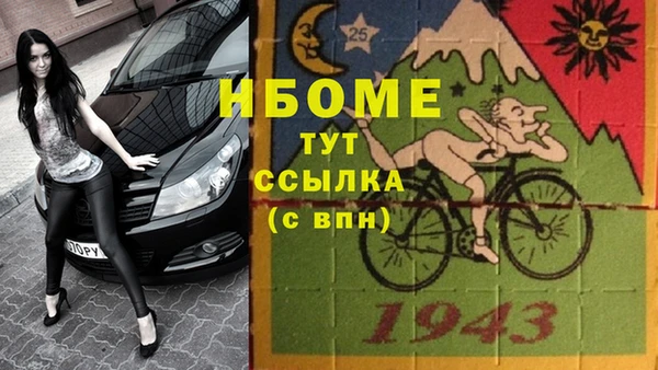 эйфоретик Белокуриха
