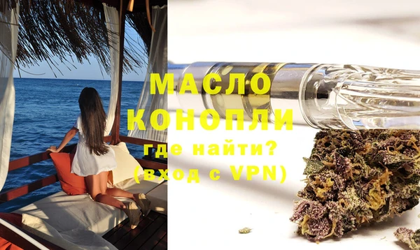 таблы Белоозёрский