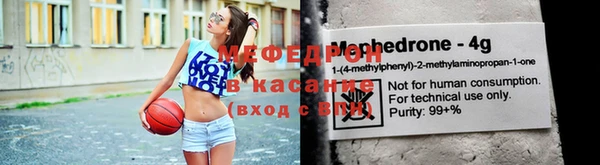 эйфоретик Белокуриха