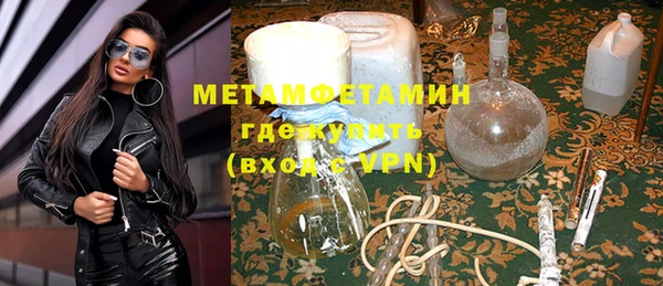 метадон Беломорск
