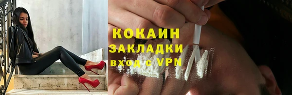 таблы Белоозёрский