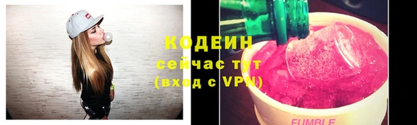 таблы Белоозёрский