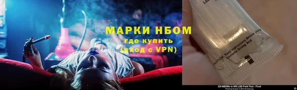 метадон Беломорск