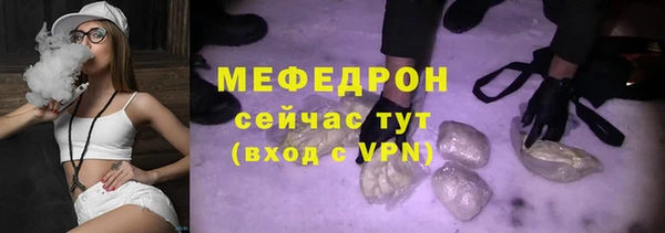 метадон Беломорск