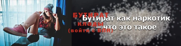 метадон Беломорск