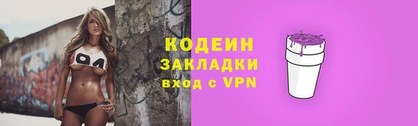 эйфоретик Белокуриха