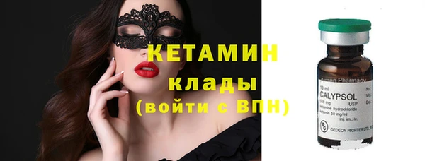 эйфоретик Белокуриха