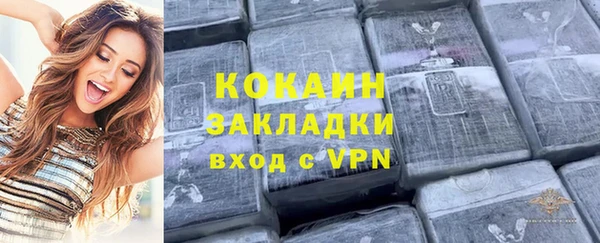 эйфоретик Белокуриха