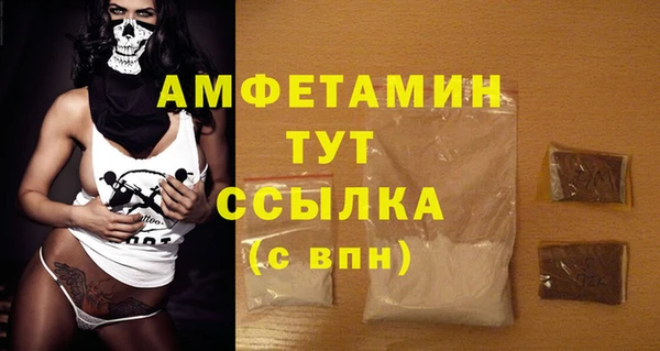 таблы Белоозёрский