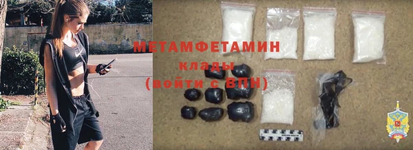 метадон Беломорск
