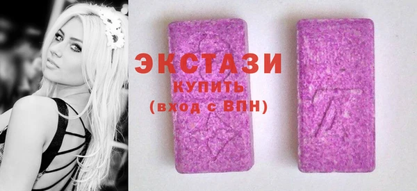 эйфоретик Белокуриха