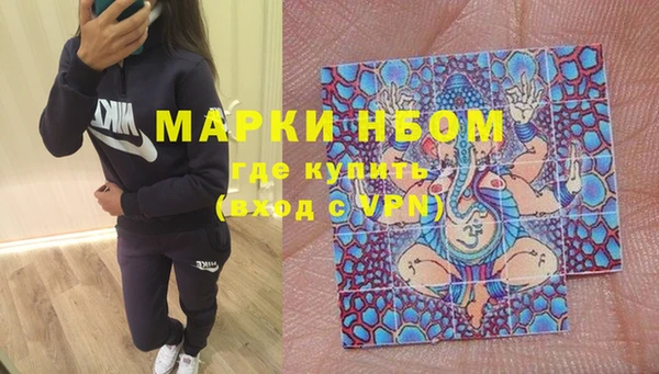 эйфоретик Белокуриха