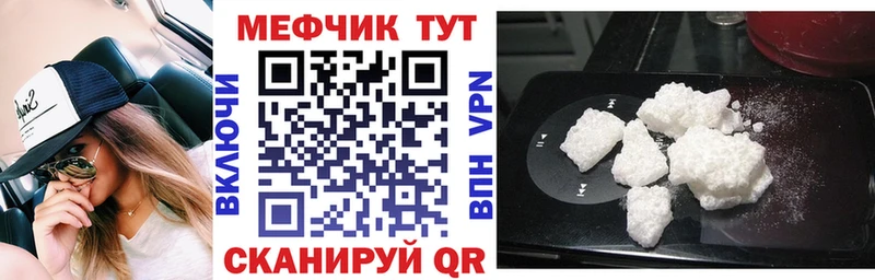 hydra маркетплейс  Ужур  Мефедрон 4 MMC 