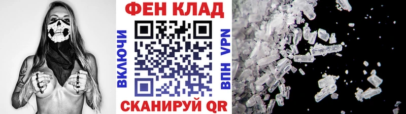 Метамфетамин Methamphetamine как найти кракен tor Ужур