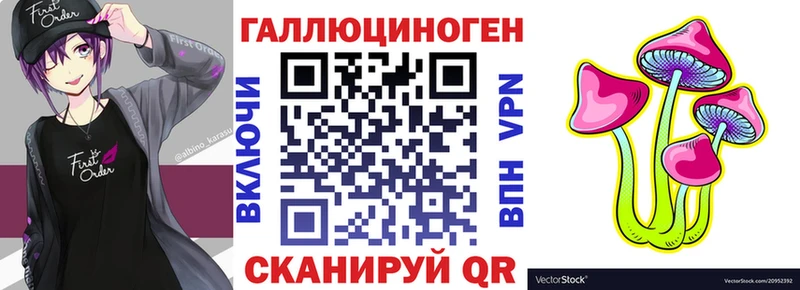 Галлюциногенные грибы MAGIC MUSHROOMS  закладка  Ужур 